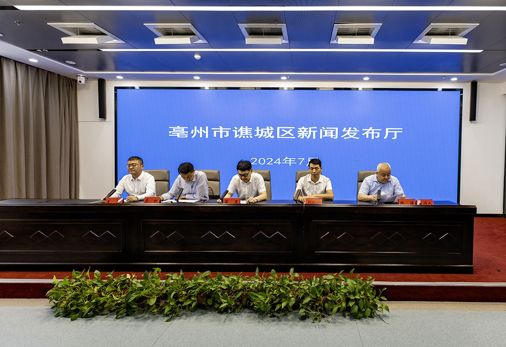 1720427529101532.jpg 微信圖片_20240708162746.jpg